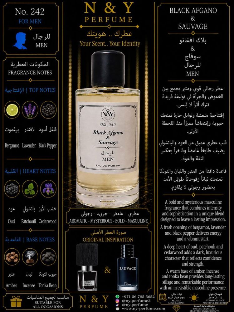 مكس بلاك أفغانو & سوفاج