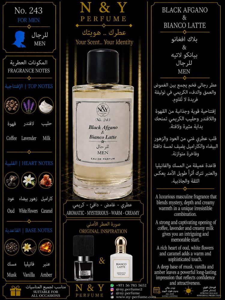 مكس بلاك أفغانو & بيانكو لاتيه